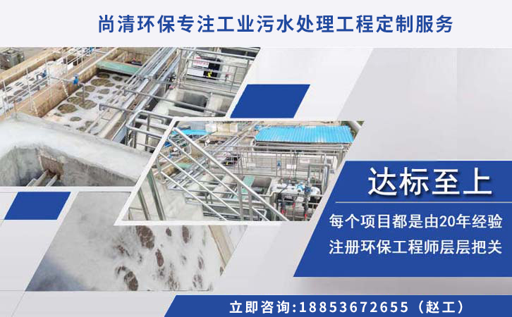 小型污水處理設(shè)備報(bào)價